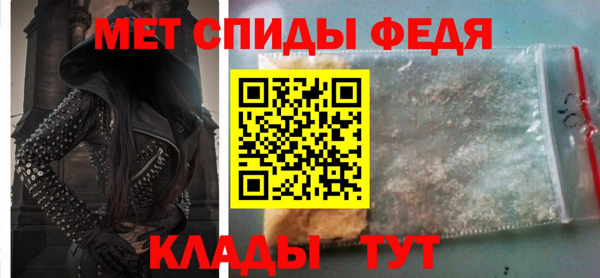 Амфетамин 98%  Вход с VPN  Белебей 