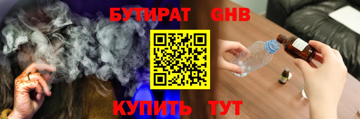 Кокаин  Вход с VPN  Мефедрон   Белебей  MDMA  Канабис  NBOMe  ГАШ  Мефедрон 