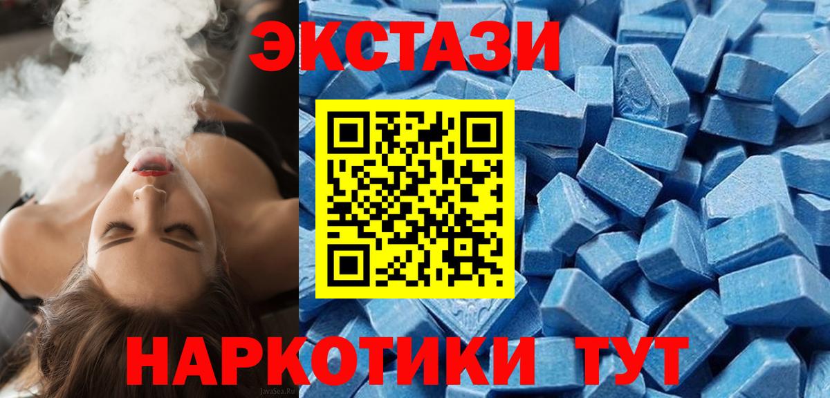 Экстази бентли Белебей