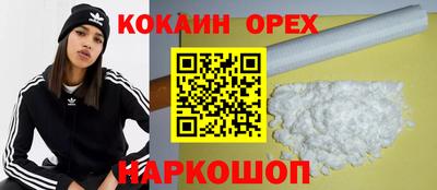 дживик Аргун