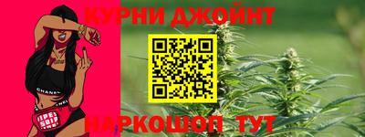 дмт Апшеронск