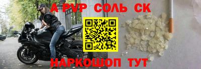 дмт Апшеронск