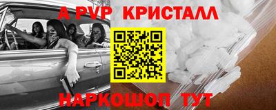дмт Апшеронск