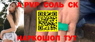 ешки Апрелевка