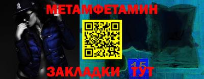 дмт Апшеронск