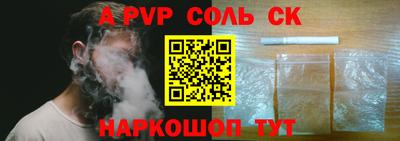 ешки Апрелевка
