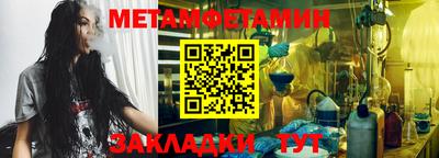 дживик Аргун