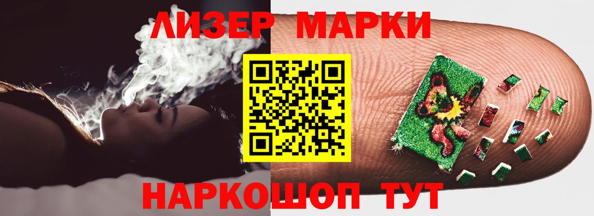 Лсд 25 экстази ecstasy  Вход с VPN  Лсд 25 экстази кислота  Белебей 