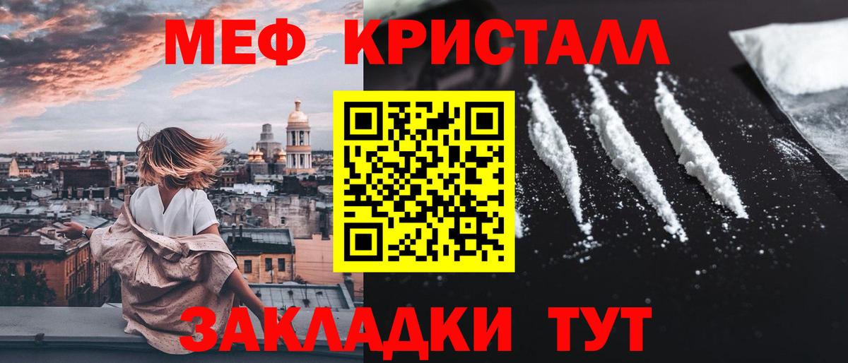 МЕФ мука Белебей