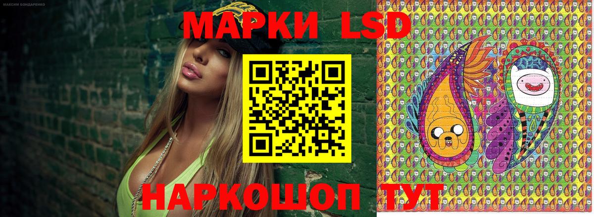 Белебей  Наркотические марки 1,5мг  Вход с VPN  Марки N-bome  Наркотические марки 1,5мг 
