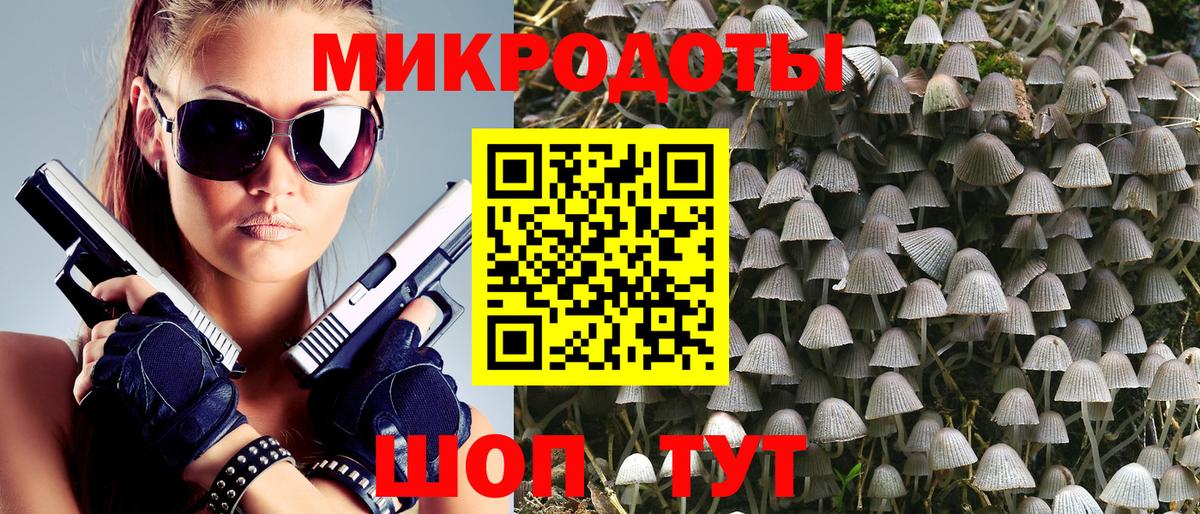 Галлюциногенные грибы Cubensis  Галлюциногенные грибы Magic Shrooms  Вход с VPN  Белебей 