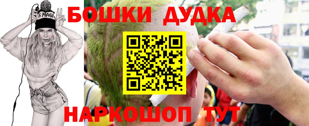 Марихуана AK-47  Вход с VPN  МАРИХУАНА MAZAR  Бошки Шишки AK-47  Белебей 